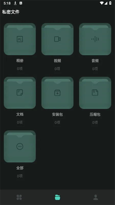 غпռ䰲׿ֻv1.0.46 Ѱ