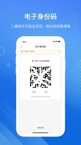 ҽͨ(ҽʦ칫ƽ̨)v2.0.0 ٷ