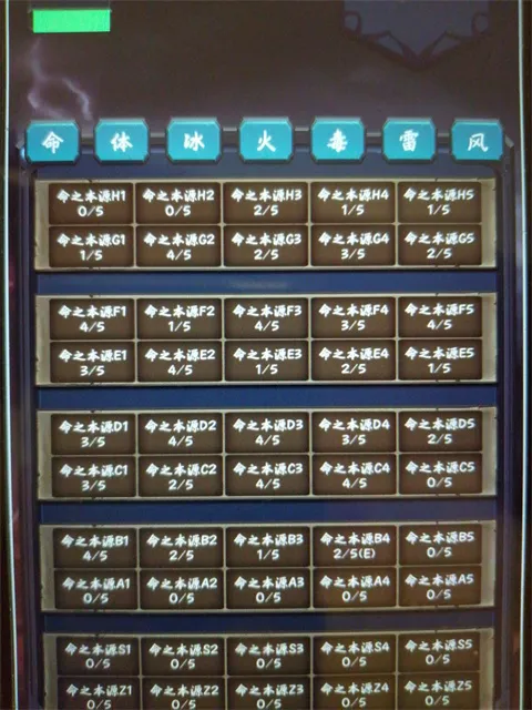 狗子放置2(文字放置游戏) 狗子放置2(文字放置游戏)