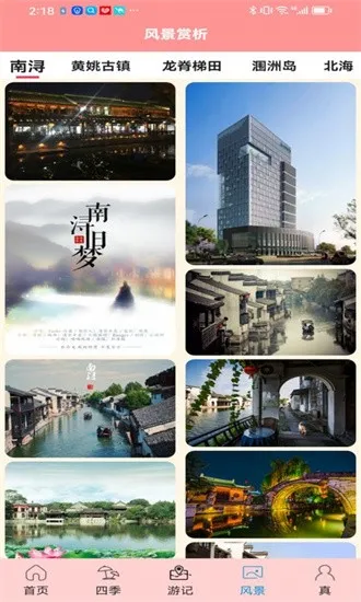 ʶ찮(зƽ̨)v1.0.0 ֻ