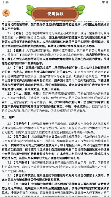 ʶ찮(зƽ̨)v1.0.0 ֻ