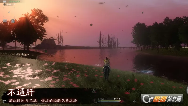 ֮׷2025°汾v6.0.1 Ѱ