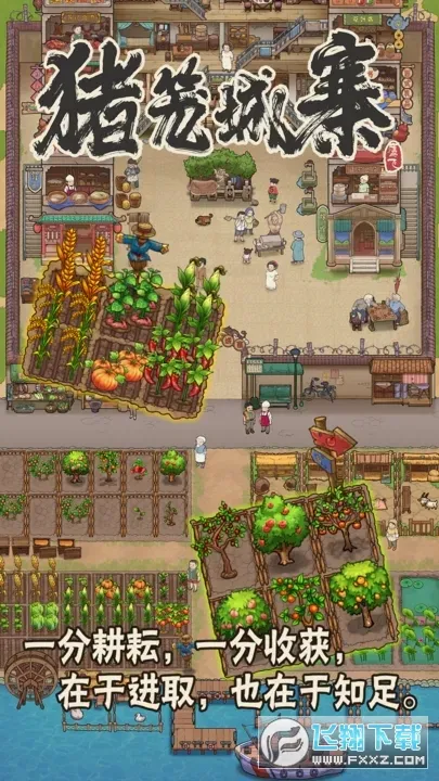 կ(կģ⾭Ӫ)v1.0.8 ٷ