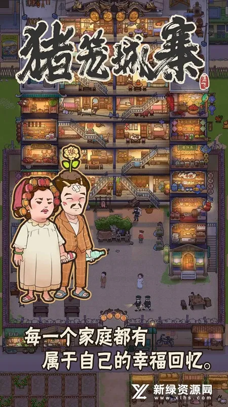 կ(կģ⾭Ӫ)v1.0.8 ٷ