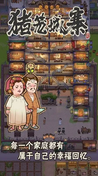 կ(կģ⾭Ӫ)v1.0.8 ٷ