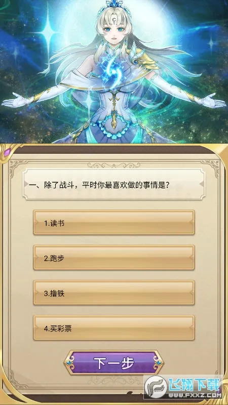 תȴΪ2025ذװv1.4 ֻ