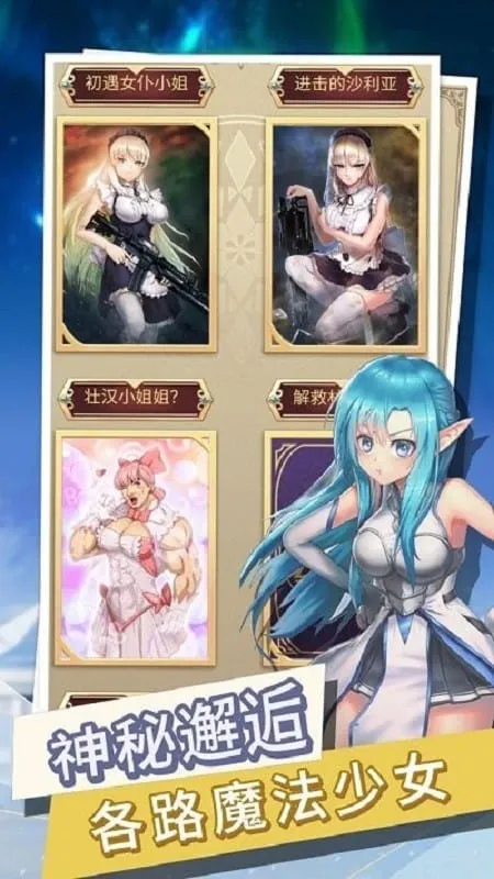 תȴΪ2025ذװv1.4 ֻ