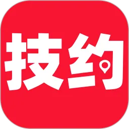 技约最新手机版v7.1.0 官方版