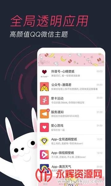 öֽ̬(ֽ罻)v3.3.9.6 ֻ