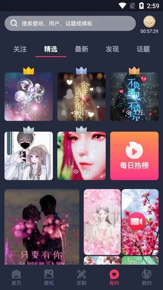 öֽ̬(ֽ罻)v3.3.9.6 ֻ