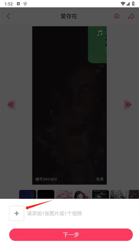 羞兔动态壁纸(壁纸社交软件) 羞兔动态壁纸(壁纸社交软件)