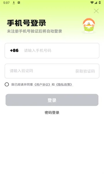 Ѽ2025°汾v1.0.35 Ѱ