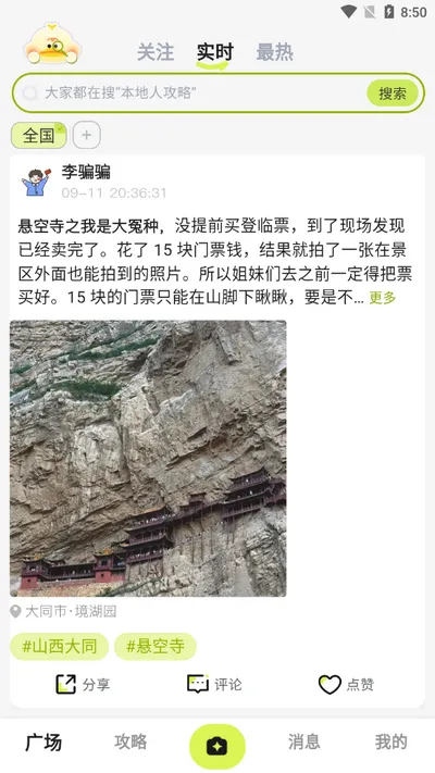 Ѽ2025°汾v1.0.35 Ѱ