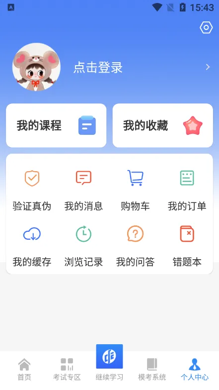 в֪2025°汾v1.0.87 Ѱ