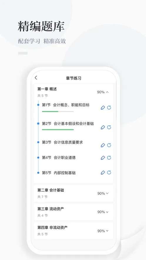 в֪2025°汾v1.0.87 Ѱ