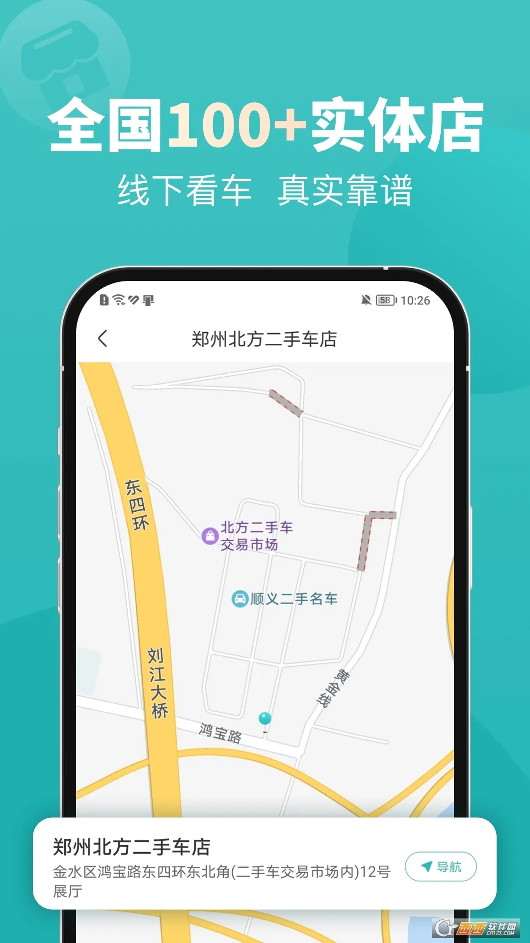 һ˶ֳ2025°汾v1.3.1 ׿