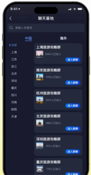 途咕咕2025下载 途咕咕2025下载