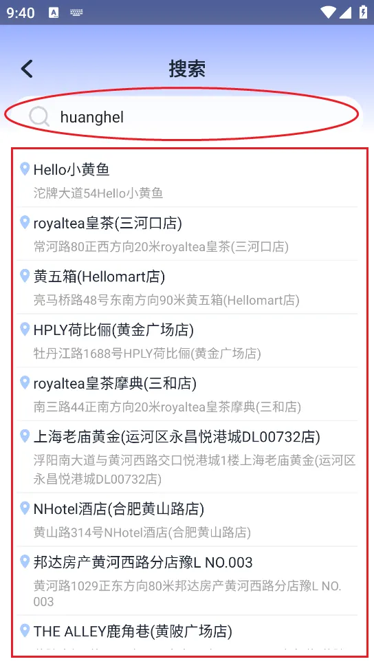 星云地球(实景地图导航) 星云地球(实景地图导航)