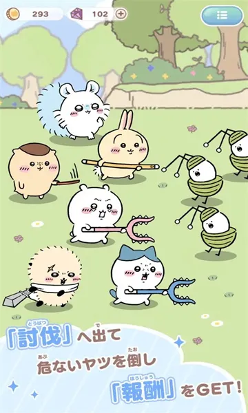 Chiikawa Pocket()v1.2.0 ٷ