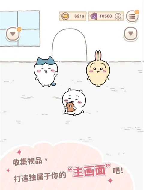 Chiikawa Pocket()v1.2.0 ٷ