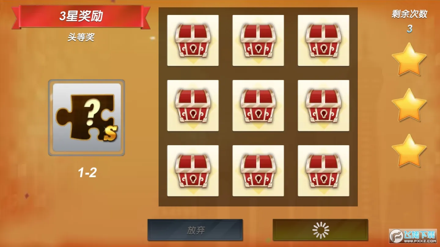 ʵ3D̨֮·׿ֻv6.14.1 °