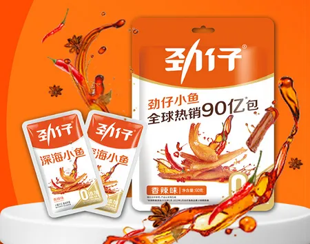 劲销宝最新手机版 劲销宝最新手机版