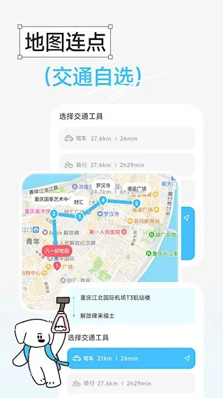 Goohü(й滮¼)v1.0.1 °