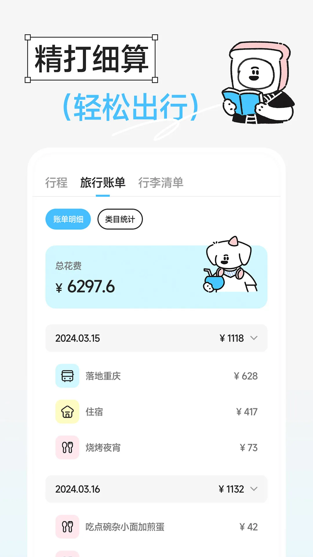 Goohü(й滮¼)v1.0.1 °