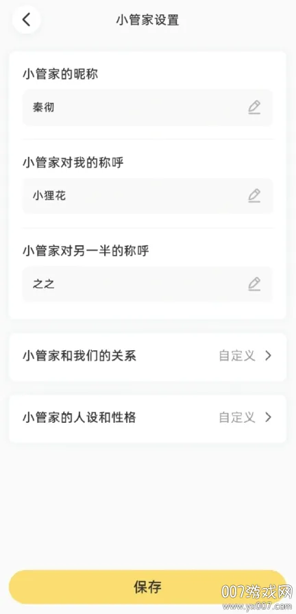 ǱȺɰ(¼˴Ǯ)v1.0.5 ٷ