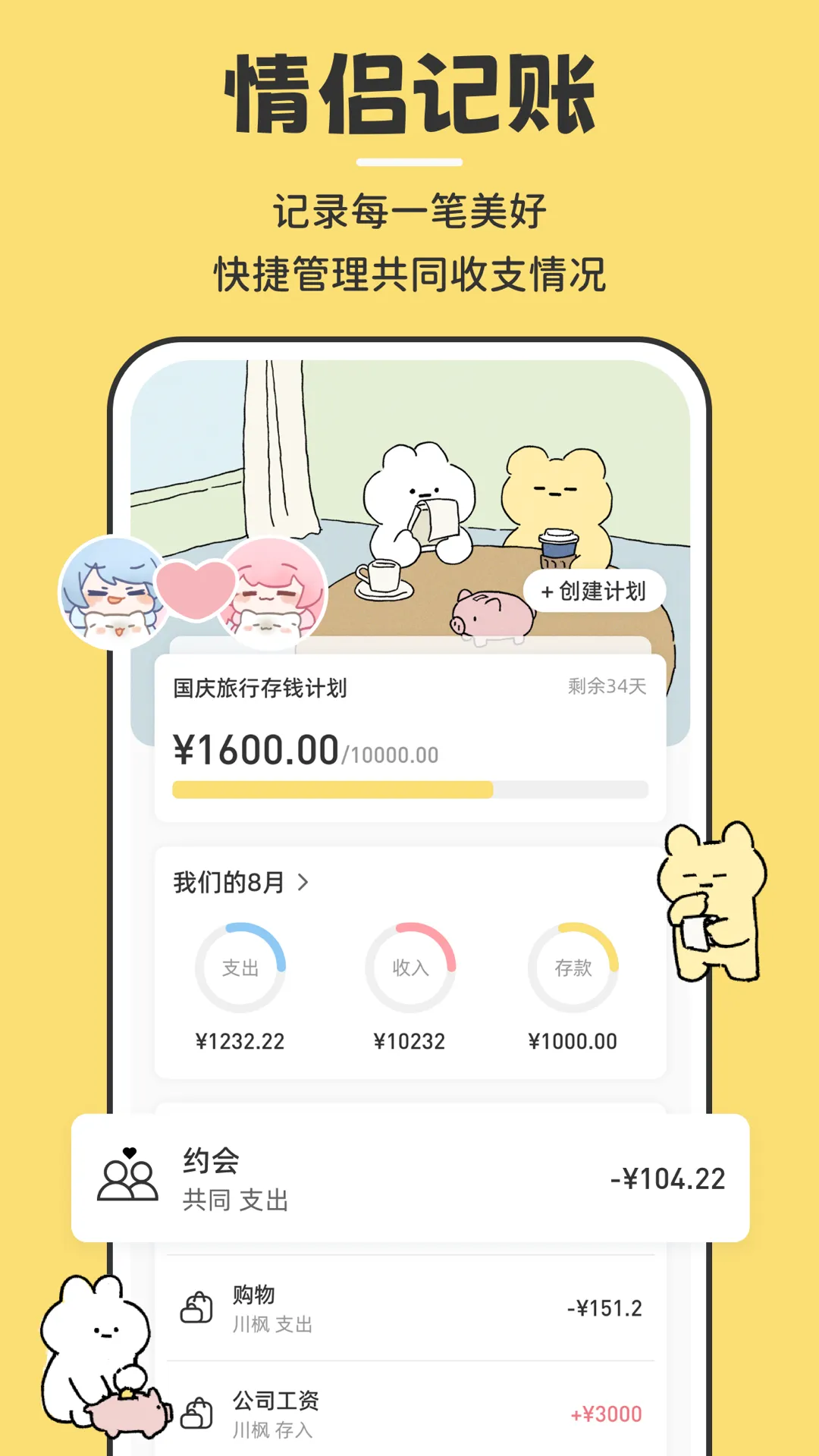 ǱȺɰ(¼˴Ǯ)v1.0.5 ٷ