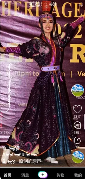 巴音桑(蒙特色平台) 巴音桑(蒙特色平台)