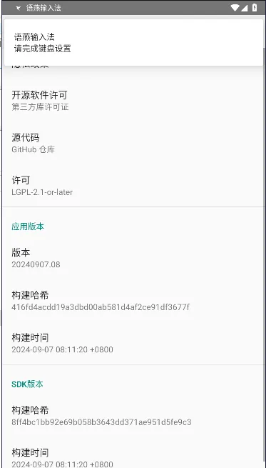 뷨2025ذװv20240907.08 Ѱ