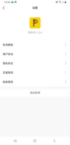 Ʒ̳(Ͻƽ̨)v2.0.10 ٷ