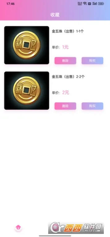 Ʒ̳(Ͻƽ̨)v2.0.10 ٷ