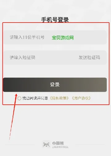 小画熊2025最新版本 小画熊2025最新版本