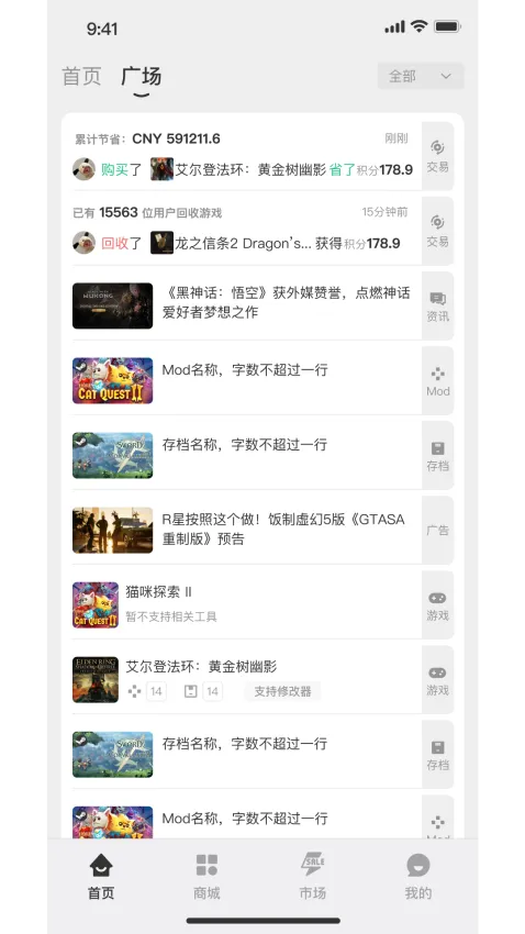 С2025°汾v1.0.0 ٷ