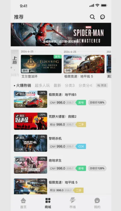 小画熊2025最新版本 小画熊2025最新版本