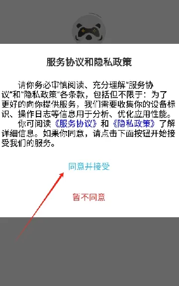 小画熊2025最新版本 小画熊2025最新版本