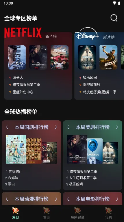 Ӱӹٷ°汾v1.9.3.11 Ѱ