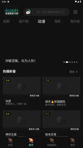 Ӱӹٷ°汾v1.9.3.11 Ѱ