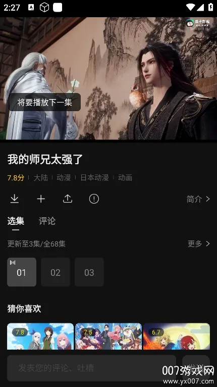 Ӱӹٷ°汾v1.9.3.11 Ѱ