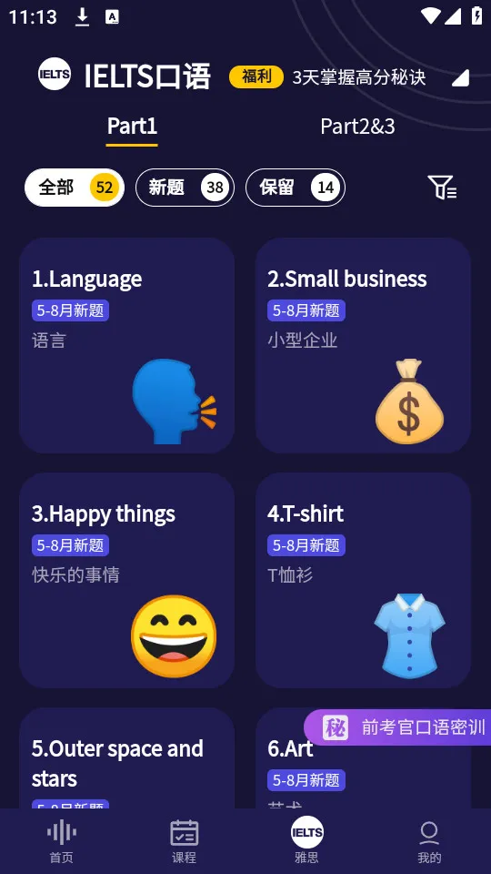 ƿAI(AIѧϰ)v2.0.21 ׿