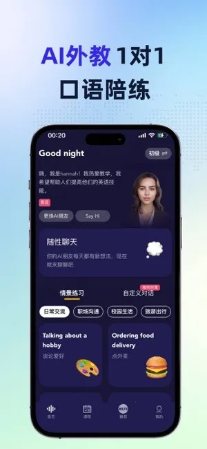 ƿAI(AIѧϰ)v2.0.21 ׿