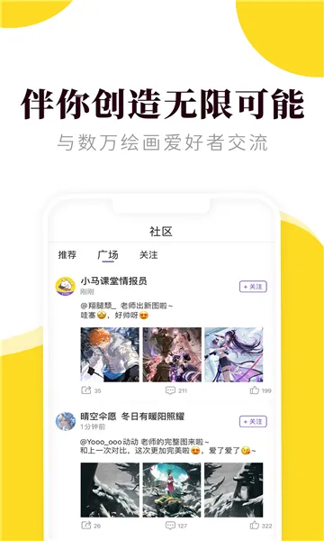 (滭ѧϰƽ̨)v1.6.3 °