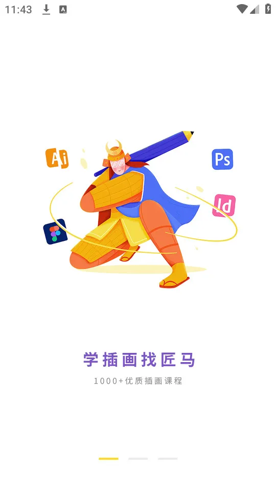 (滭ѧϰƽ̨)v1.6.3 °