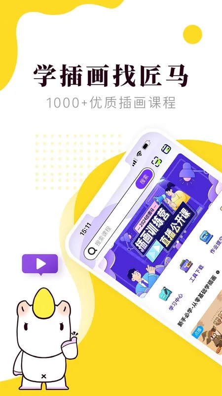 (滭ѧϰƽ̨)v1.6.3 °