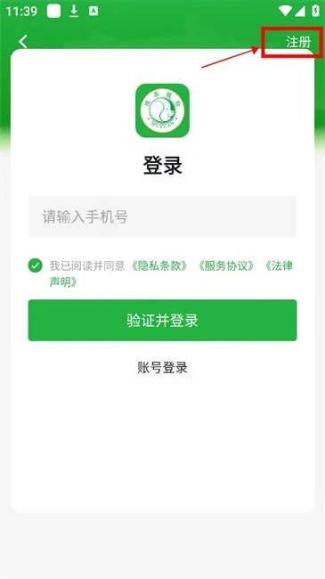 牧原智联2025下载 牧原智联2025下载