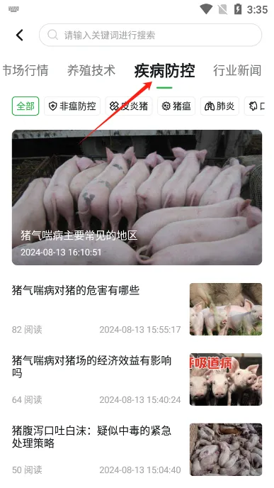 牧原智联2025下载 牧原智联2025下载