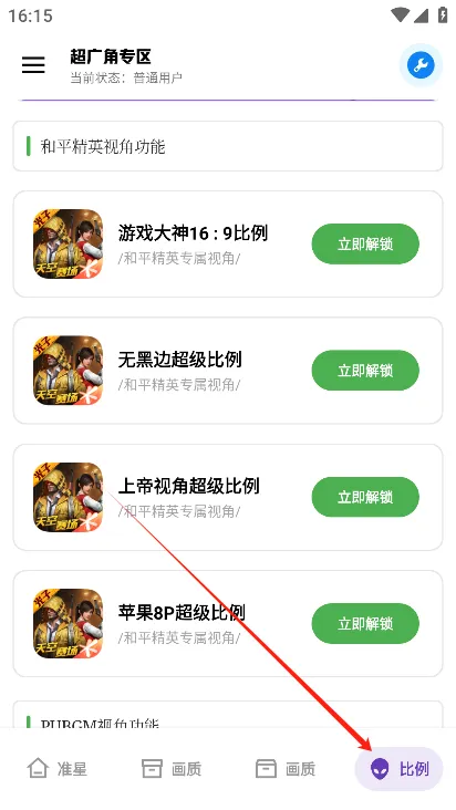 雨泽工具箱2025下载安装 雨泽工具箱2025下载安装