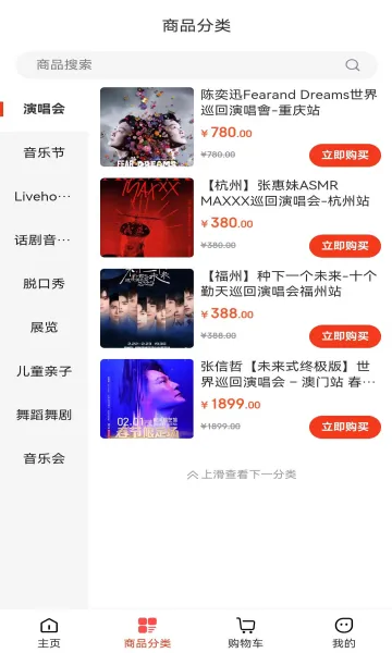 ƱƱ(չƱƽ̨)v1.0.1 ֻ